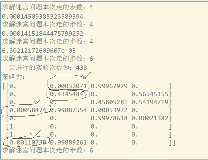 《深度强化学习——边做边学》第二章 在走迷宫任务中策略迭代方法（修改后的代码）