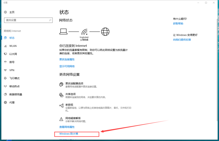 nginx 允许局域网访问