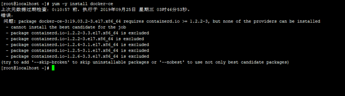 记一次CentOS Install Docker 报错