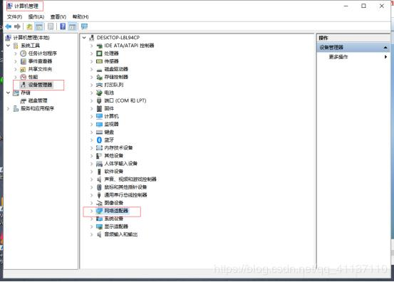 云计算（一）——Linux CentOS 7虚拟机安装