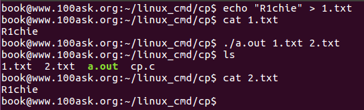 Linux---cp命令学习