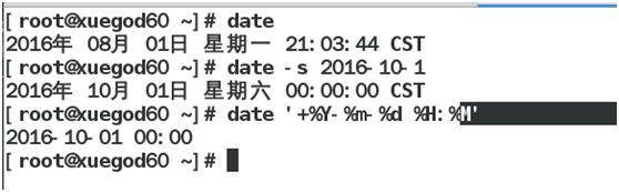 linux云计算集群架构学习笔记:rhel7基本命令操作