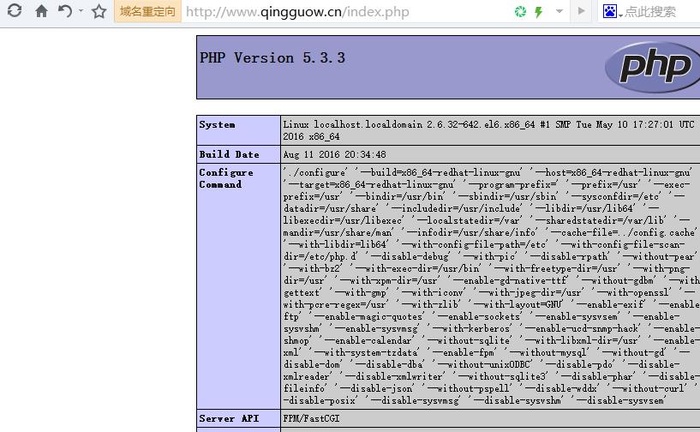 [Linux] PHP程序员玩转Linux系列-lnmp环境的搭建