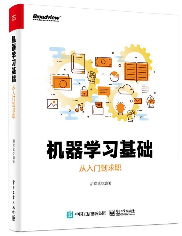 2019年4月值得一读的9本技术书籍（机器学习、云计算、Android等书籍）！...