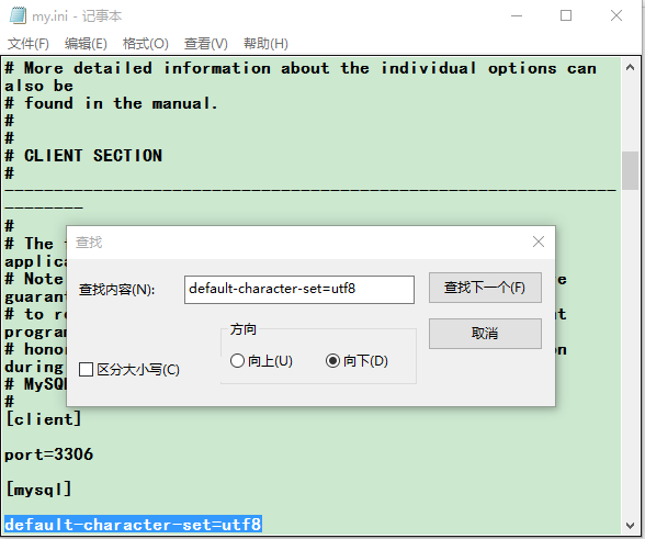 《1---关于解决MySQL在控制台插入中文乱码问题》