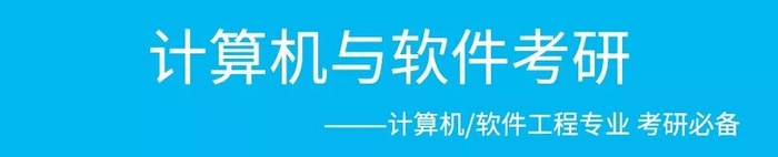 【19调剂】哈尔滨师范大学 云计算 嵌入式 实验室调剂信息