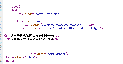 网络爬虫（5）--小实战