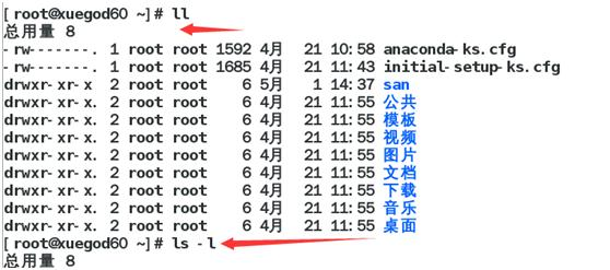 linux云计算集群架构学习笔记:rhel7基本命令操作