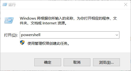 powershell修改默认启动的linux子系统