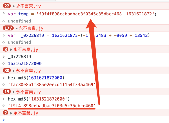 python爬虫 - js逆向之猿人学第一题源码加密