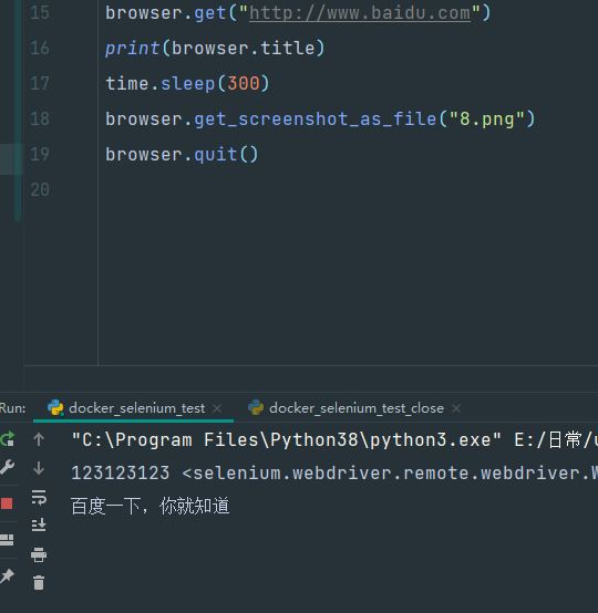 python爬虫 - 配置强有力的js绕过神器-selenium grid分布式集群