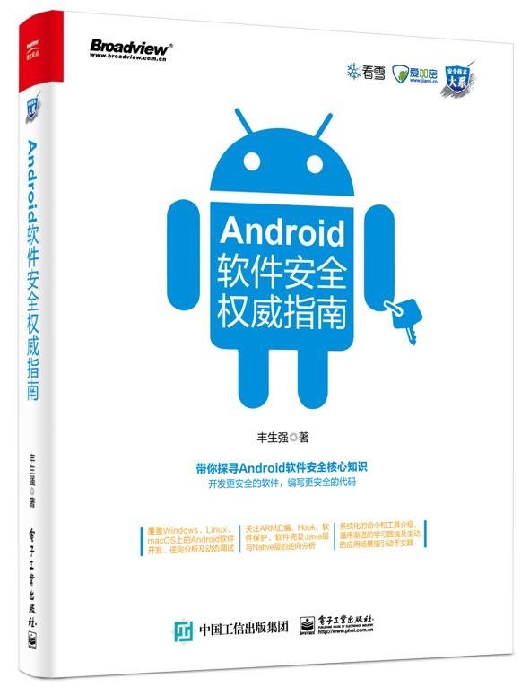 2019年4月值得一读的9本技术书籍（机器学习、云计算、Android等书籍）！...