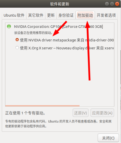 ubuntu18.04下搭建深度学习环境anaconda2+ cuda9.0+cudnn7.0.5+tensorflow1.7【原创】【学习笔记】