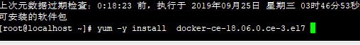 记一次CentOS Install Docker 报错