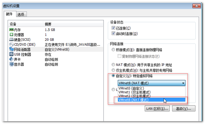 Linux系统中，实现将物理机与虚拟机网络共享