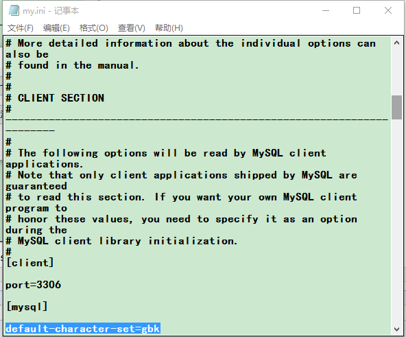 《1---关于解决MySQL在控制台插入中文乱码问题》