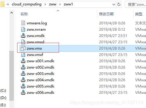 云计算（一）——Linux CentOS 7虚拟机安装