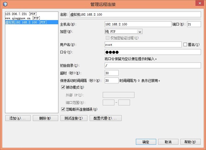 [Linux] PHP程序员玩转Linux系列-搭建代码开发环境