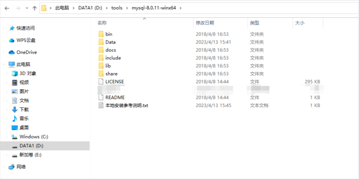 Windows 本地安装mysql8.0
