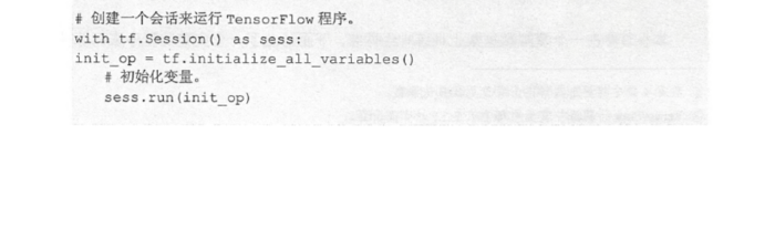 Tensor flow 实战Google深度学习框架 笔记摘要Pone