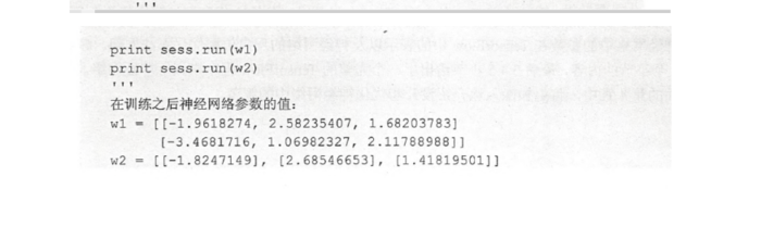 Tensor flow 实战Google深度学习框架 笔记摘要Pone