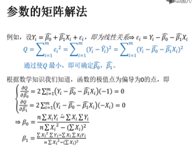 深度学习扫盲笔记