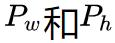 目标检测基础知识