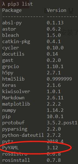 win10安装keras报错No module named 'yaml'