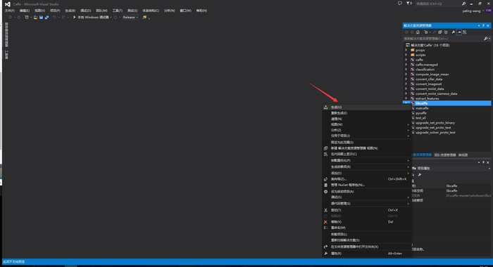 caffe+windows+miniconda+python+CPU