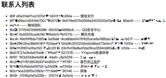 Python 爬虫五 进阶案例-web微信登陆与消息发送