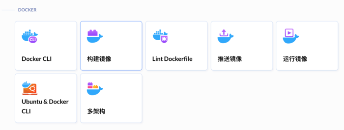 自动化运维：使用Maven与Docker运行Selenium测试