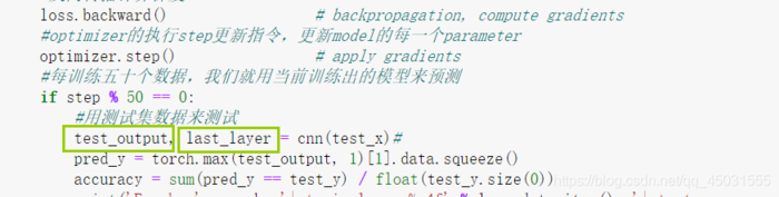 基于pytorch框架的手写数字识别(mnist数据集)