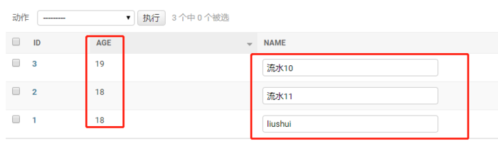 django框架学习：十九.admin后台表名称和字段显示中文