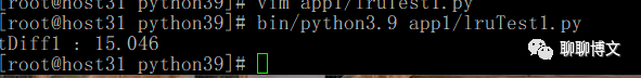 使用LRU加速python应用