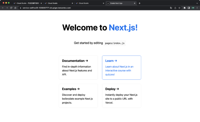 Next.js 在 Serverless 中从踩坑到破茧重生