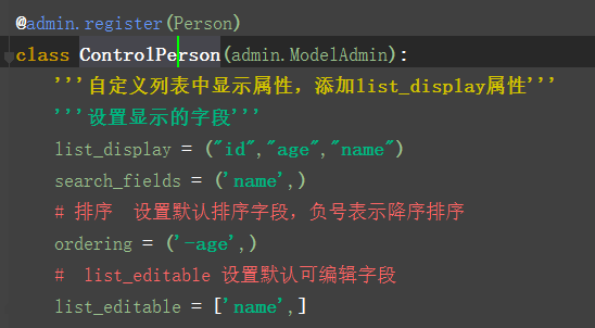 django框架学习：十九.admin后台表名称和字段显示中文