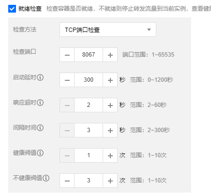 最佳案例 | 游戏知几 AI 助手的云原生容器化之路