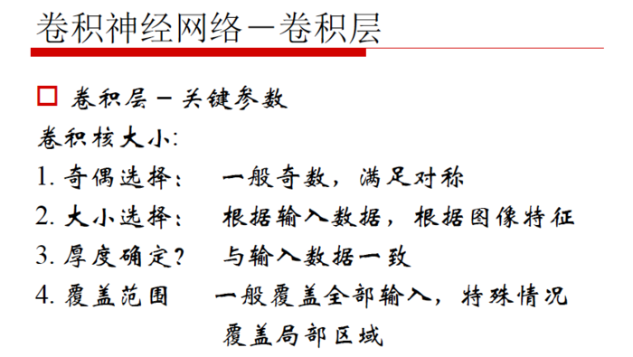 【原创 深度学习与TensorFlow 动手实践系列 - 3】第三课：卷积神经网络 - 基础篇