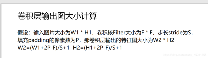 基于pytorch框架的手写数字识别(mnist数据集)