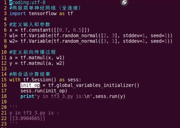 20180929 北京大学 人工智能实践：Tensorflow笔记02