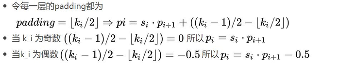 目标检测之SPP-Net