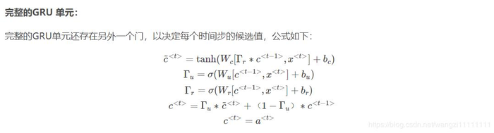 DeepLearning.ai 提炼笔记（5-1）-- 循环神经网络