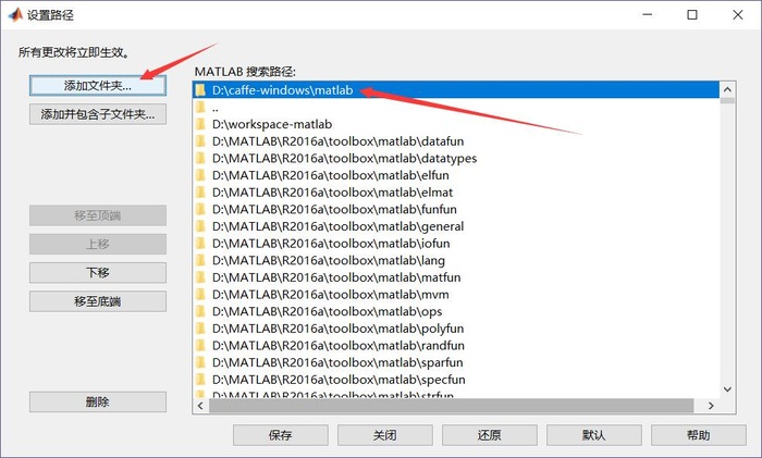 BVLC官版caffe在win10x64下搭建matlab2016a支持库