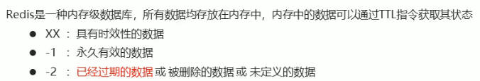 Redis入门到精通（十四）——三种过期数据删除策略、过期数据的底层存储结构、定时删除和惰性删除、定期删除、删除策略的对比、数据逐出策略