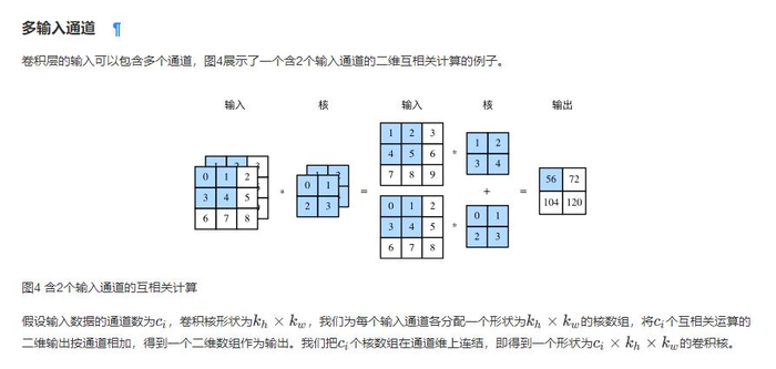 从循环神经网络到卷积神经网络