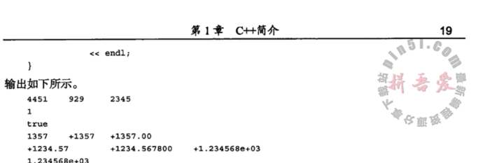 《C++ Qt设计模式》 第一章 C++ 简介