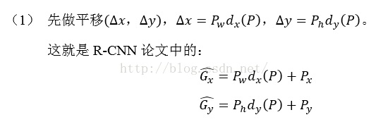 目标检测之Faster R-cnn系列总结