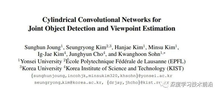 【CVPR2020】目标检测方向论文更新