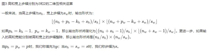 从循环神经网络到卷积神经网络