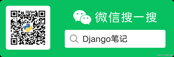 Django笔记五之字段类型